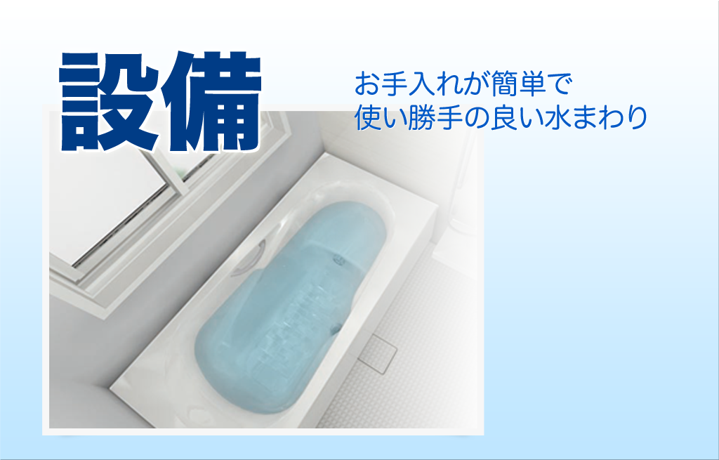 西本ハウスの商品紹介 西本ハウスの商品紹介