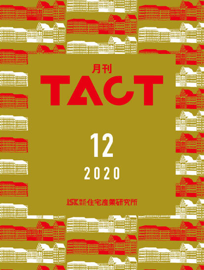 「月刊TACT」2020年12月号に、上越中央モデルハウスの記事が掲載されました