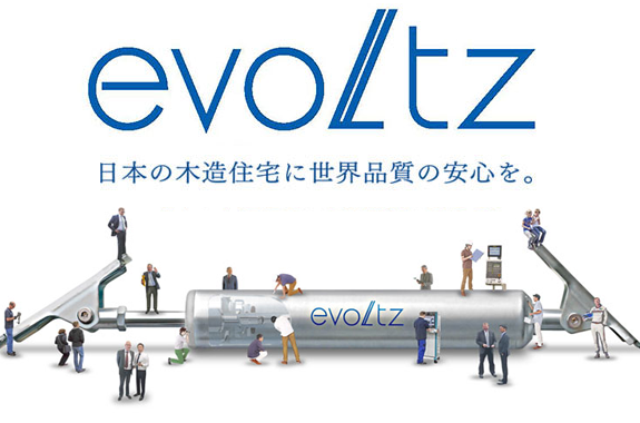 耐震 制振装置 Evoltz エスイーエー株式会社